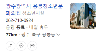 월남옥비엔날레점 이미지