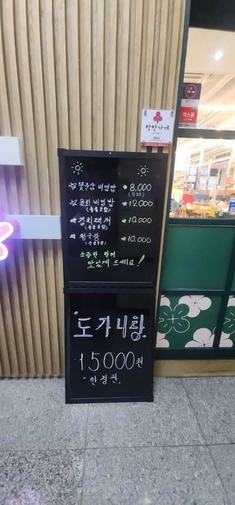 꽃춘삼 사진 8