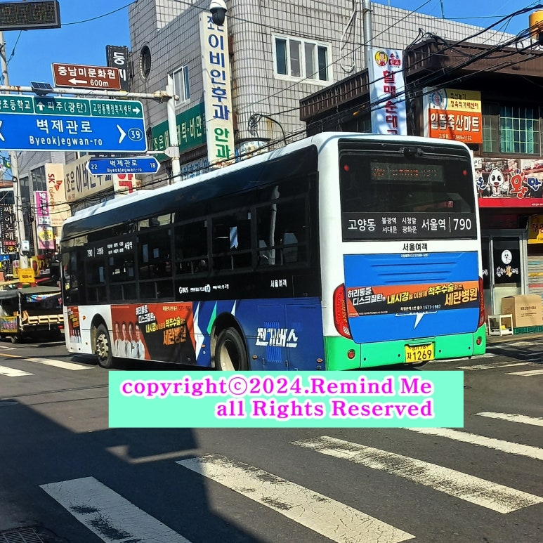 보광주유소 이미지