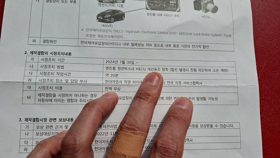 제일고무오링 이미지