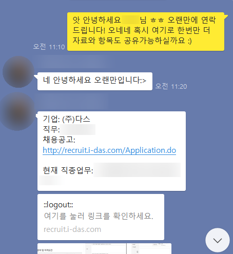 현대대경시트 이미지