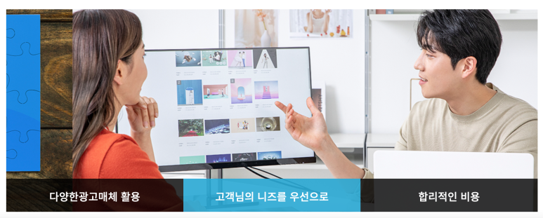 우진광고 이미지