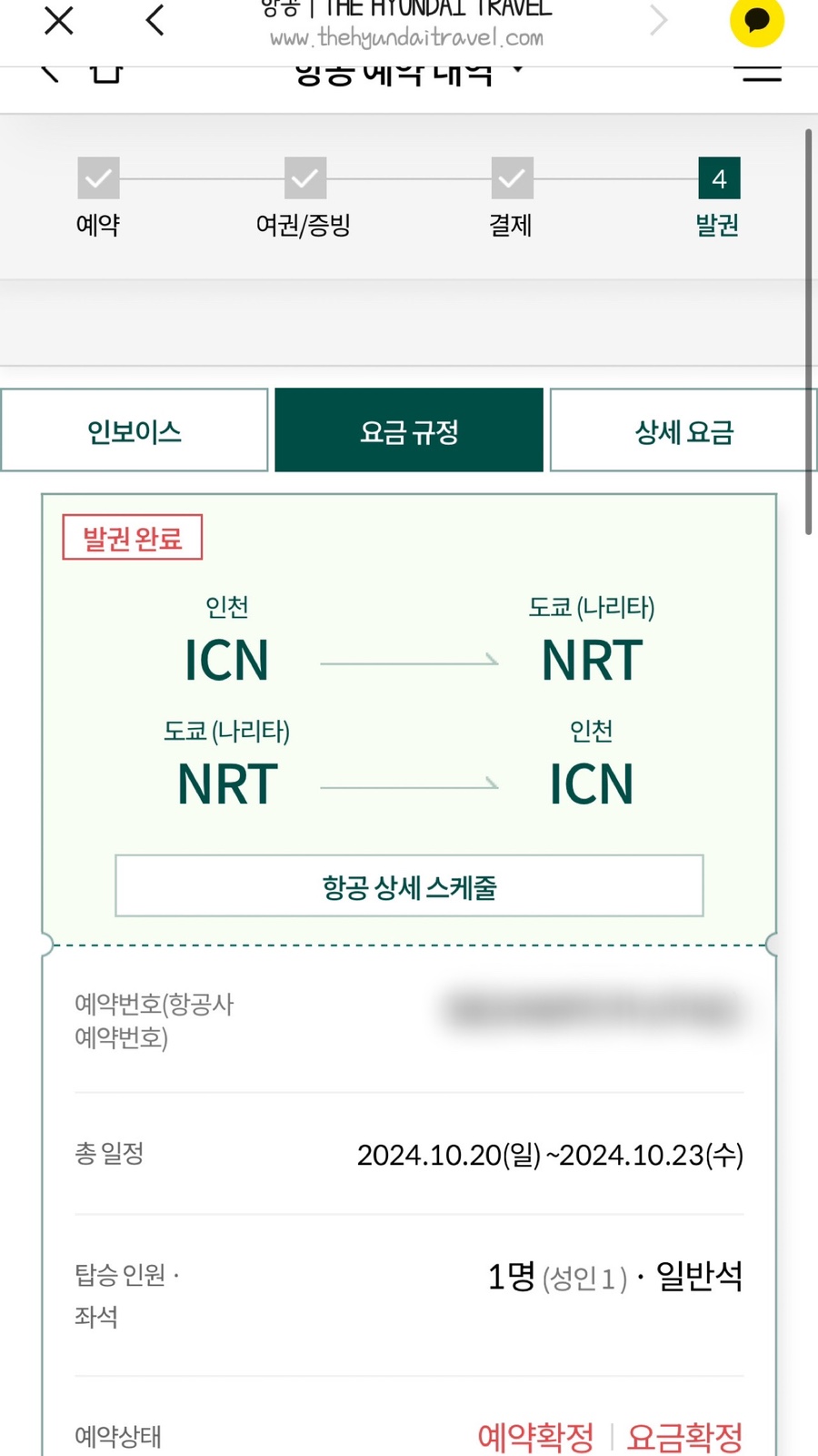 지야핏 이미지