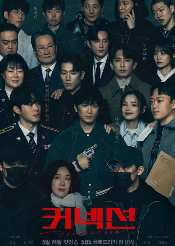 더 드라마 이미지