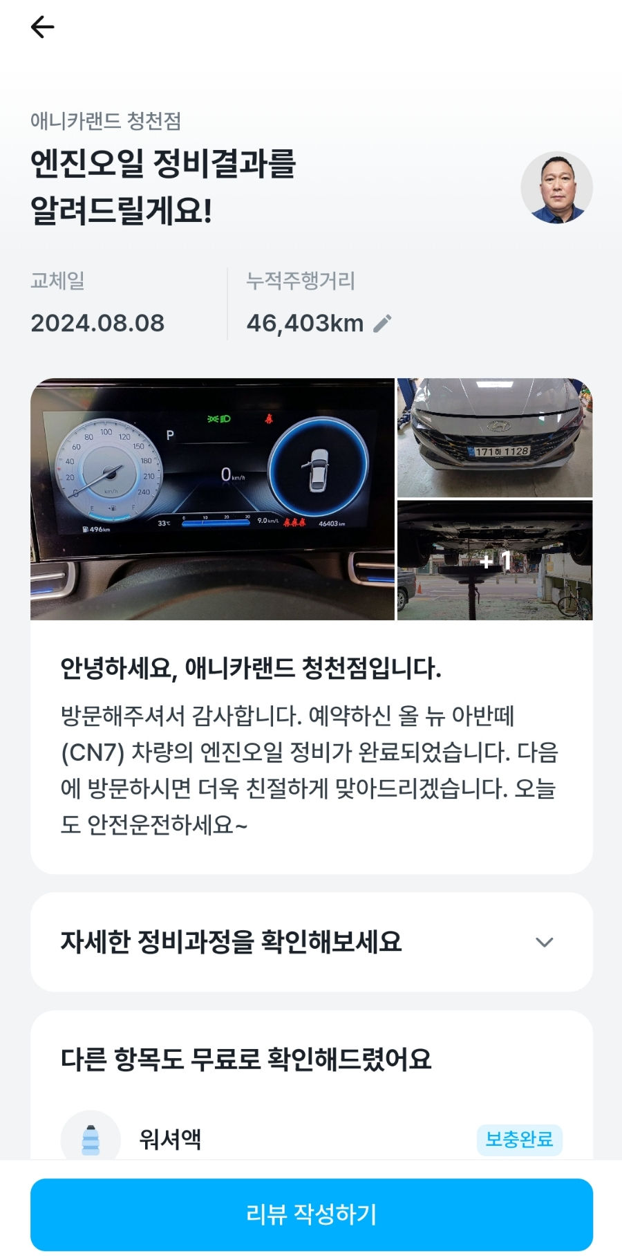 청천랜드 이미지