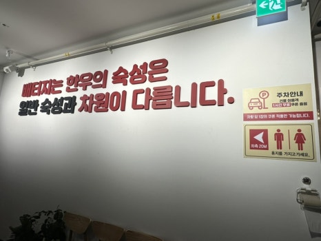 배터지는 한우 이미지