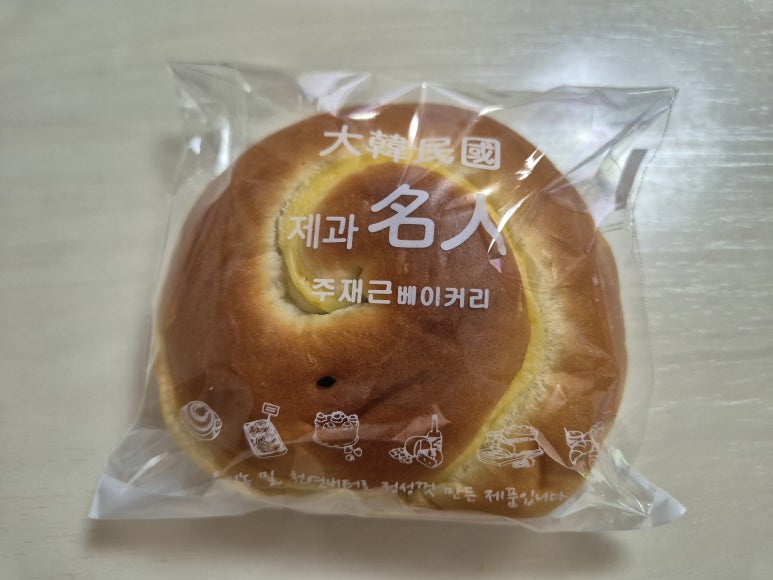 주재근베이커리 이미지