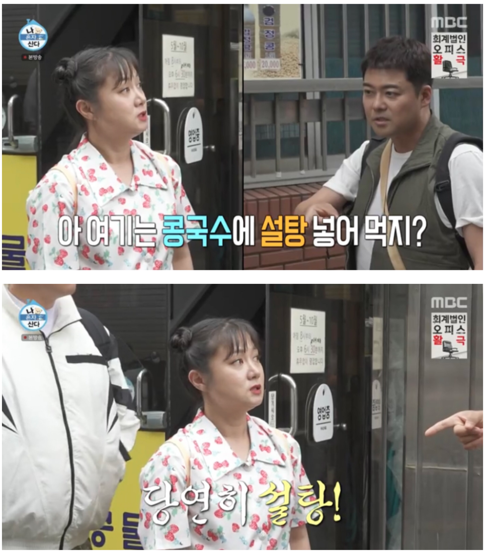 장대콩국수 이미지