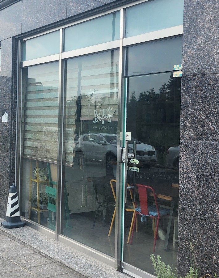 모로공방 이미지
