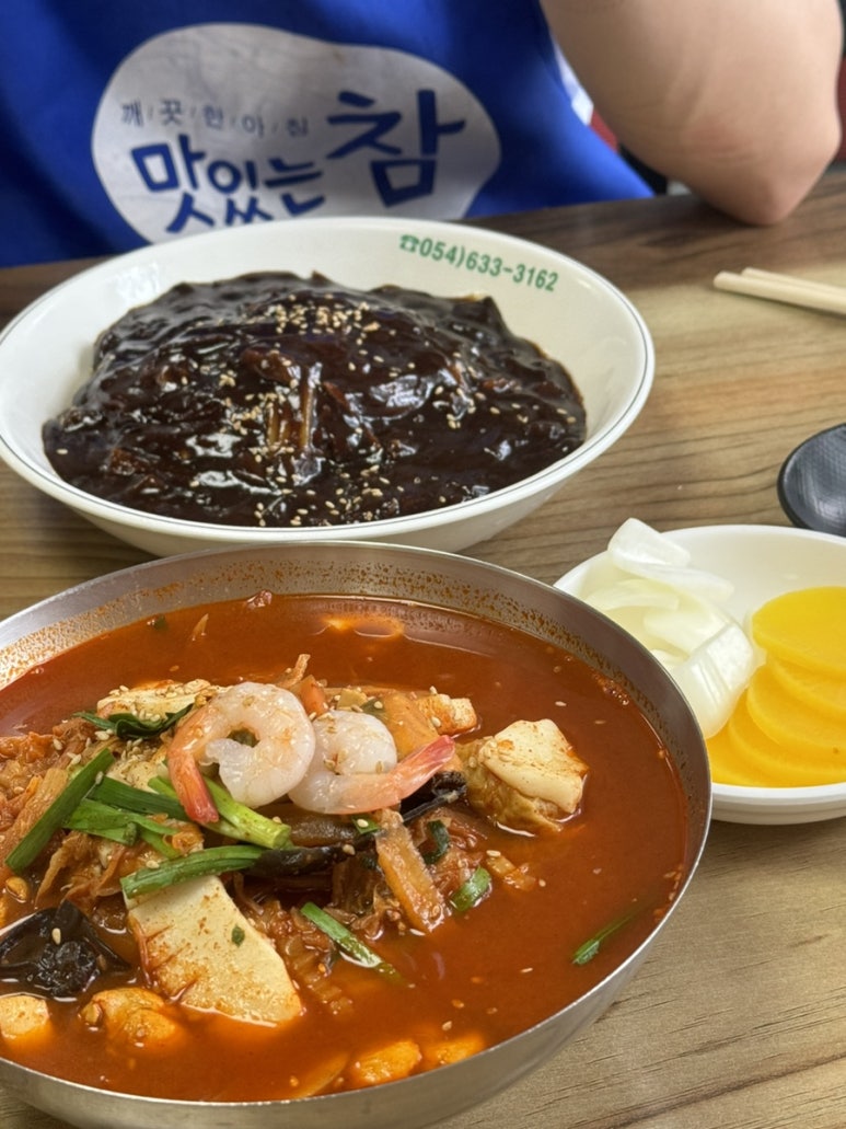 일월식당 이미지
