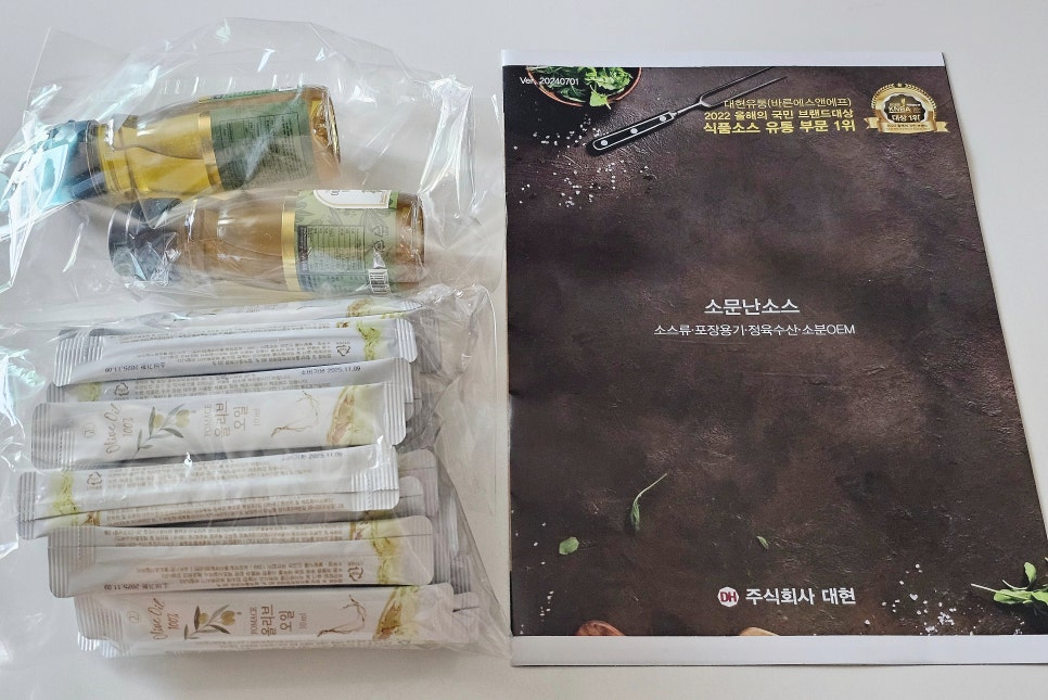 후다닥 유통 이미지