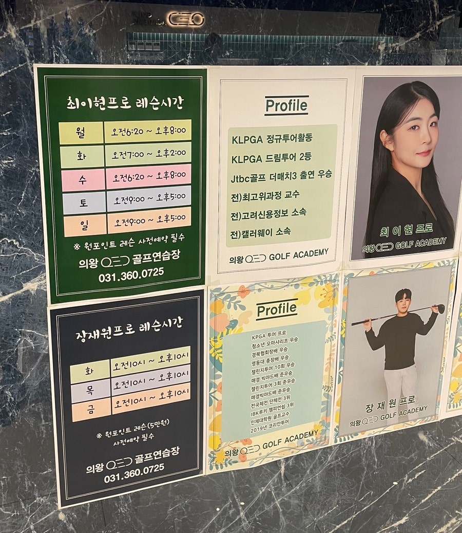 의왕QED골프 이미지