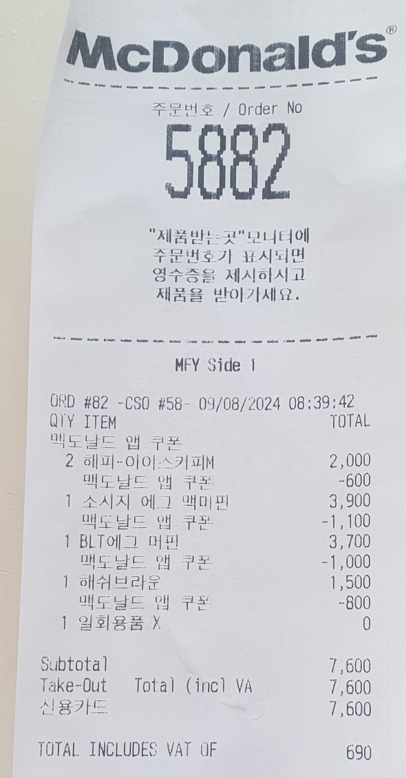 맥도날드고척DT점 이미지