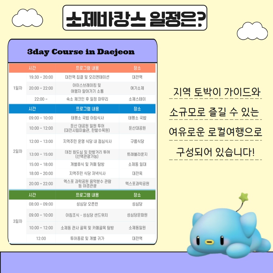 진DoL 이미지