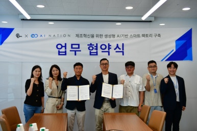 프로젝트에이아이 이미지