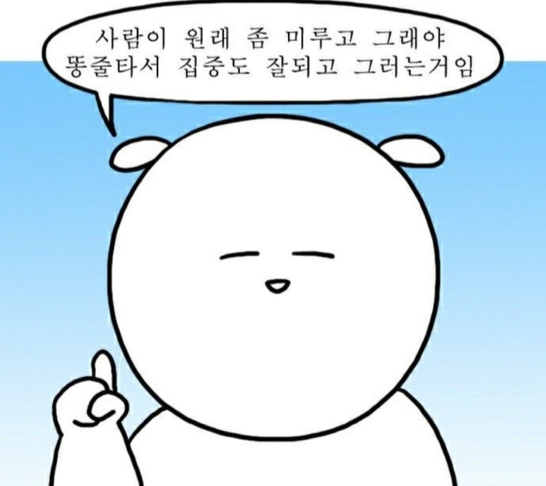 향남무지개 이미지