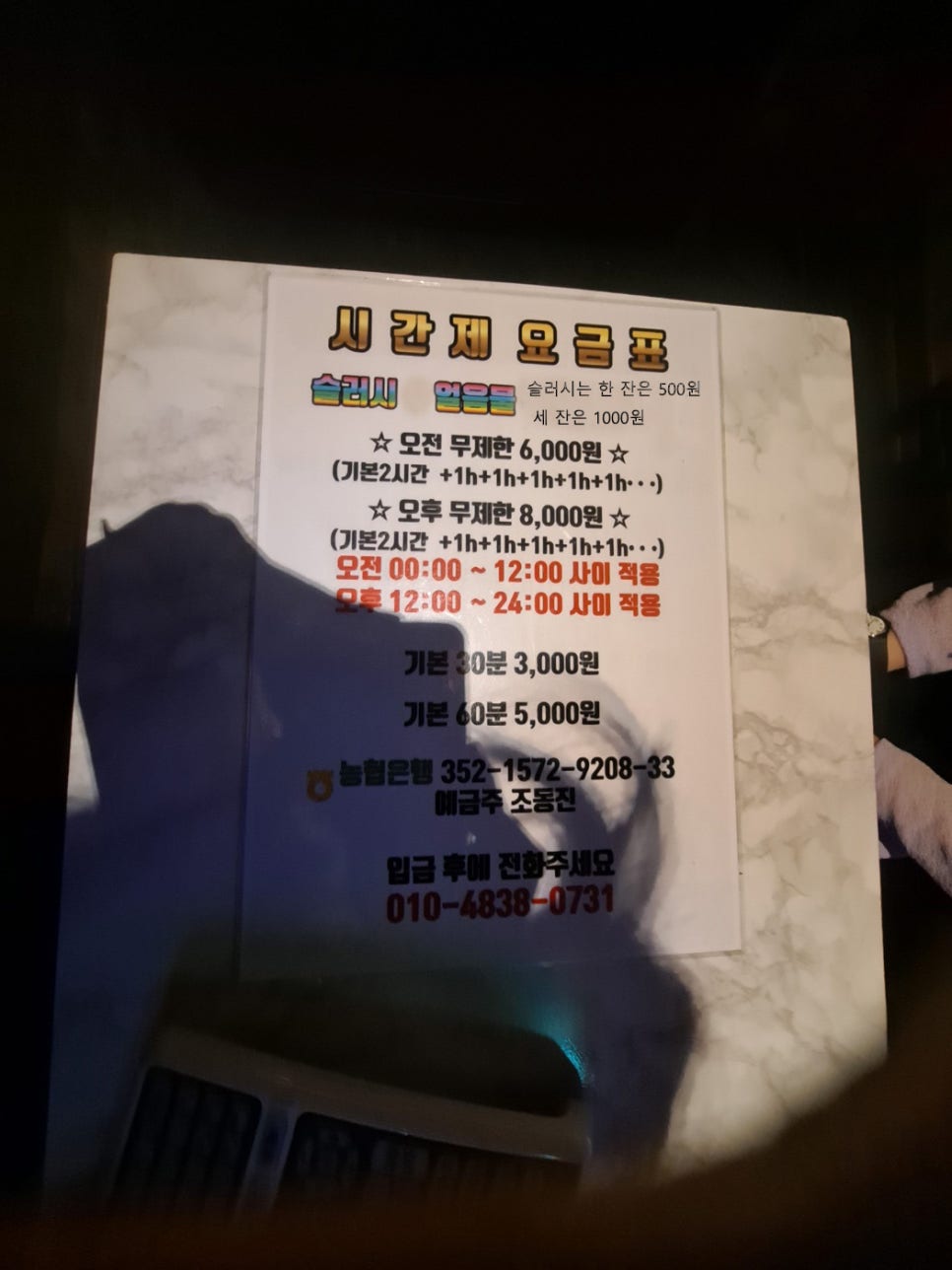 신나는노래연습장 이미지