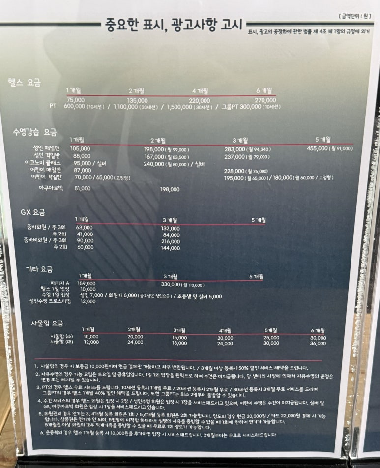 G SPORTS COMPLEX 이미지