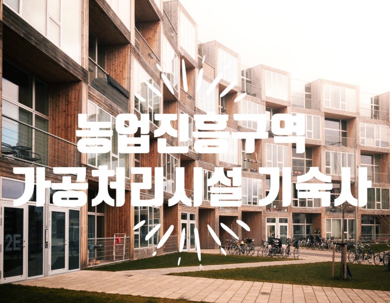진흥구내식당 이미지