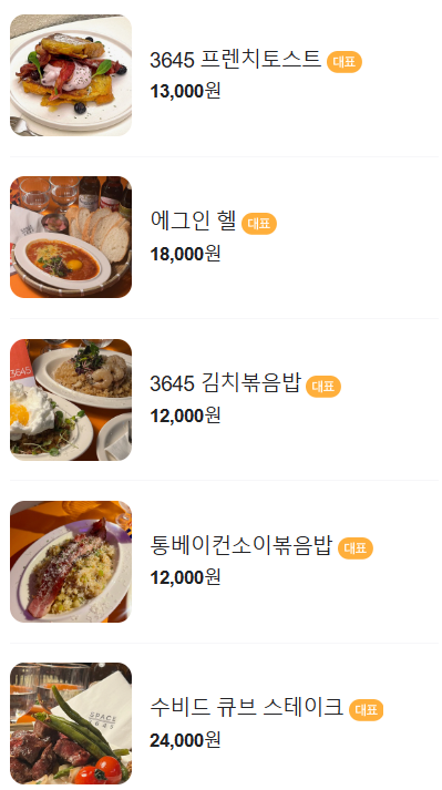 카페스페이스 이미지