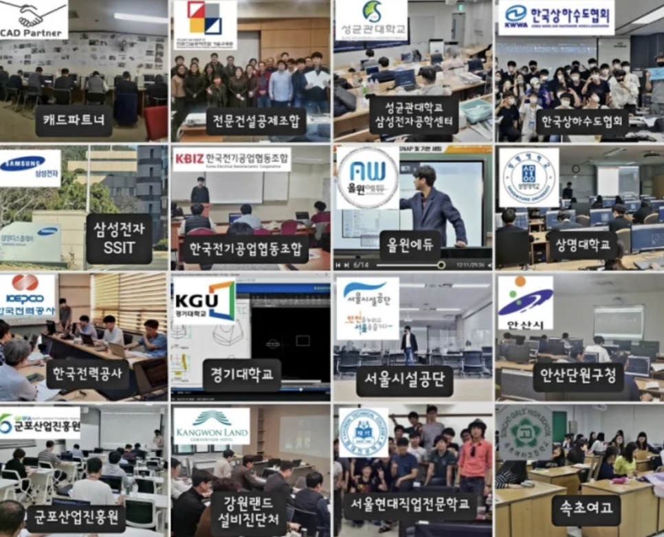 상명전기전자 이미지