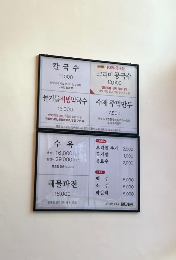 밀가원 이미지