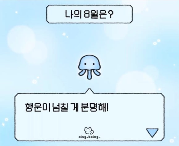 정신나감 이미지