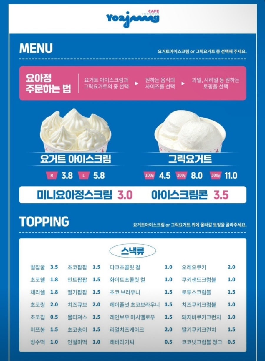요아정신방쌍용점 이미지