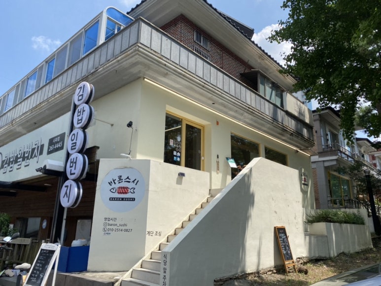 바론스시 이미지