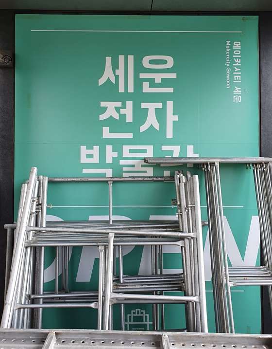 세운전자 이미지