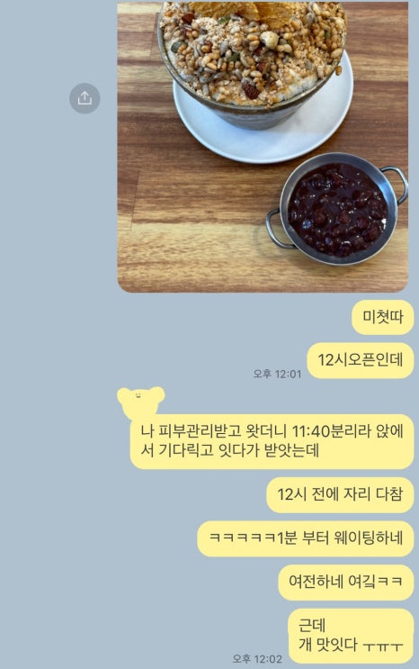 복자커피 이미지