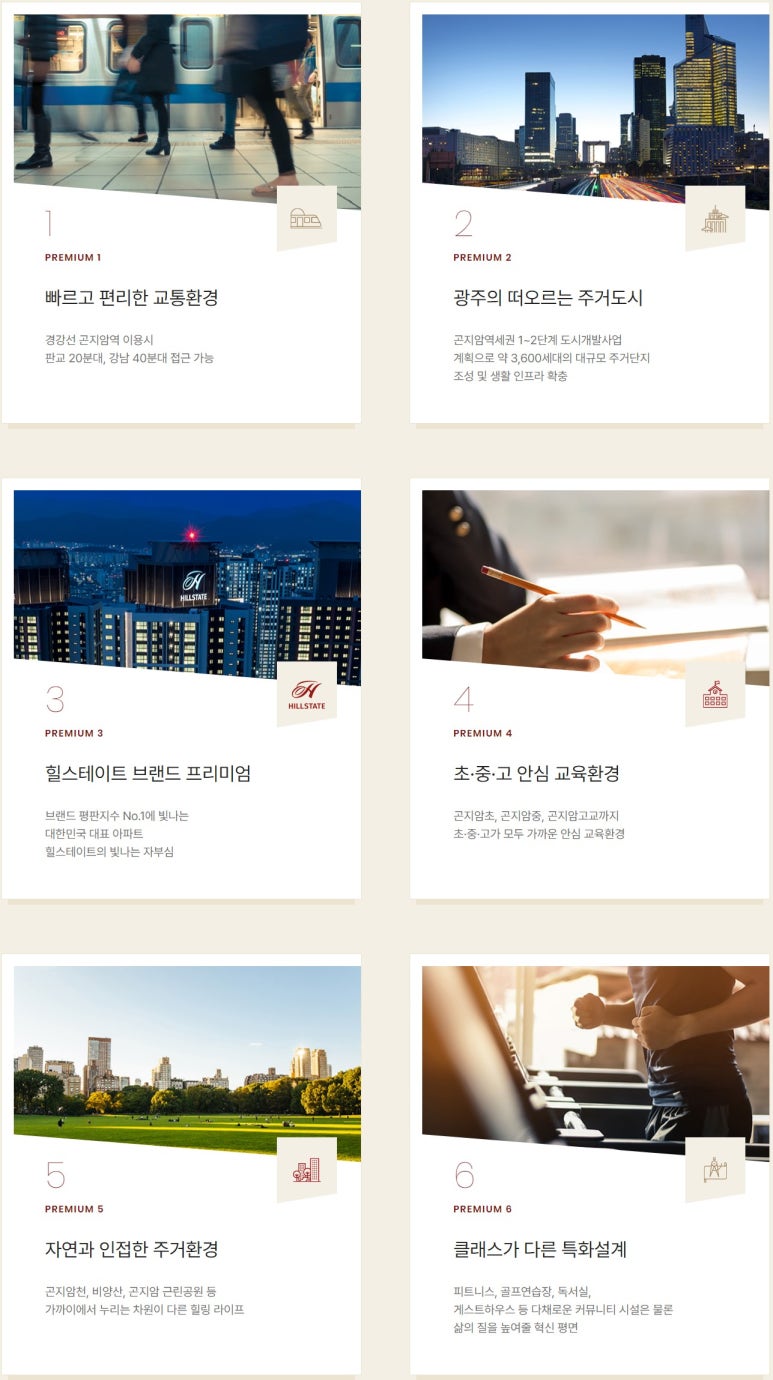 신영엔지니어링주 이미지