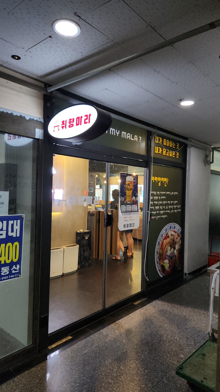 메가커피 민락점 이미지