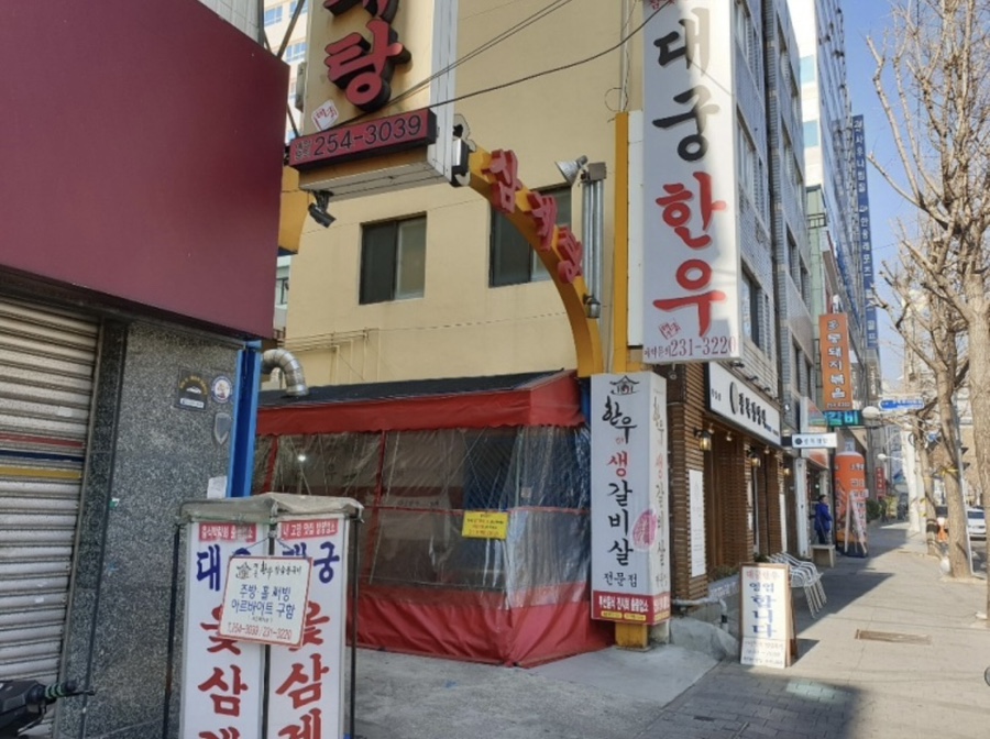 대궁한우구이 이미지