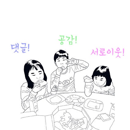 농부애갈비원당점 이미지