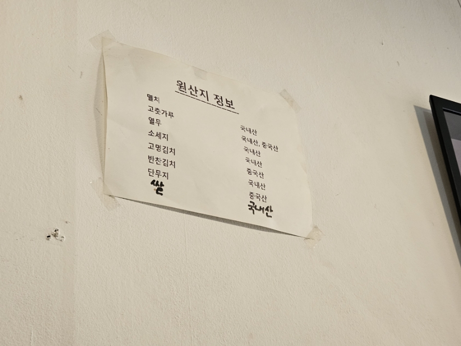 국수랑김밥이랑 이미지