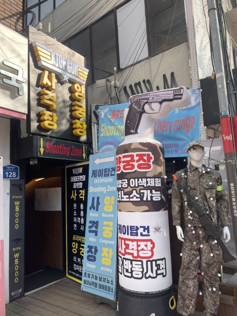 케이탑건 이미지