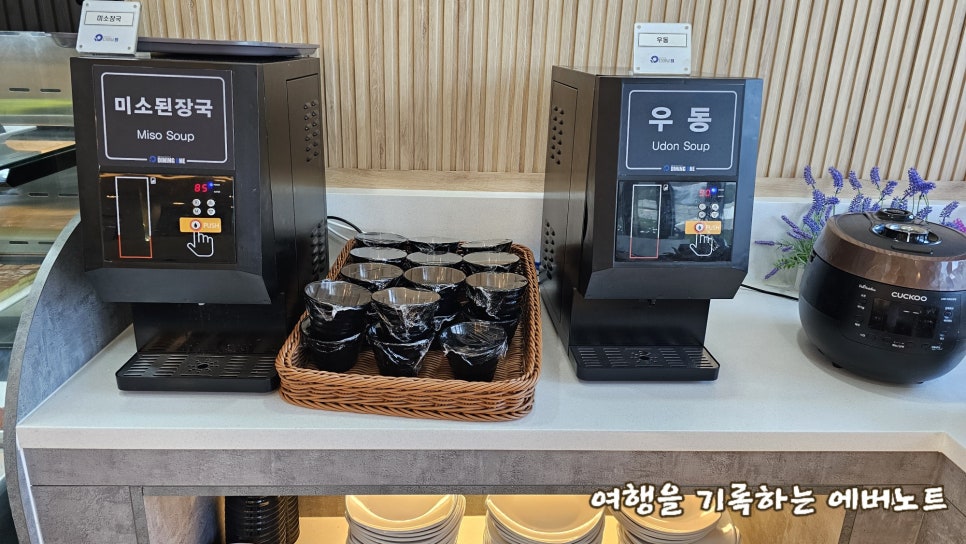 미소짬봉 이미지