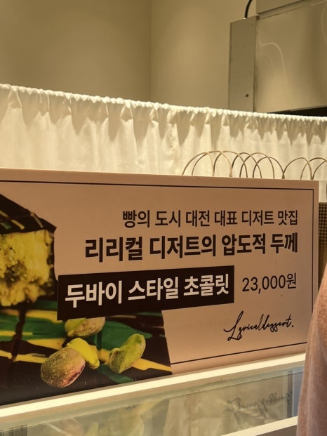 신세계통닭 이미지