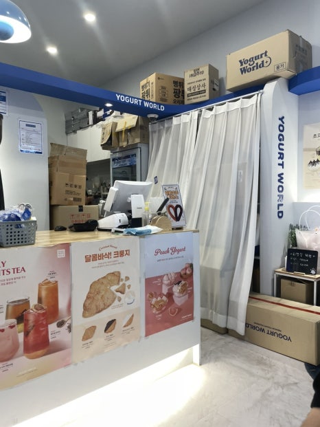 요거트월드 금릉점 이미지