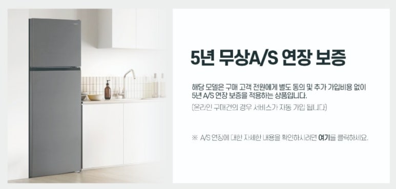 시골냉장고 이미지