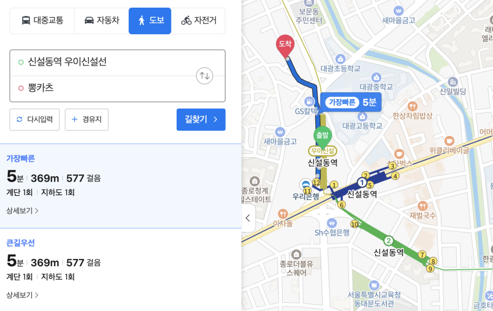 뽕카츠 이미지
