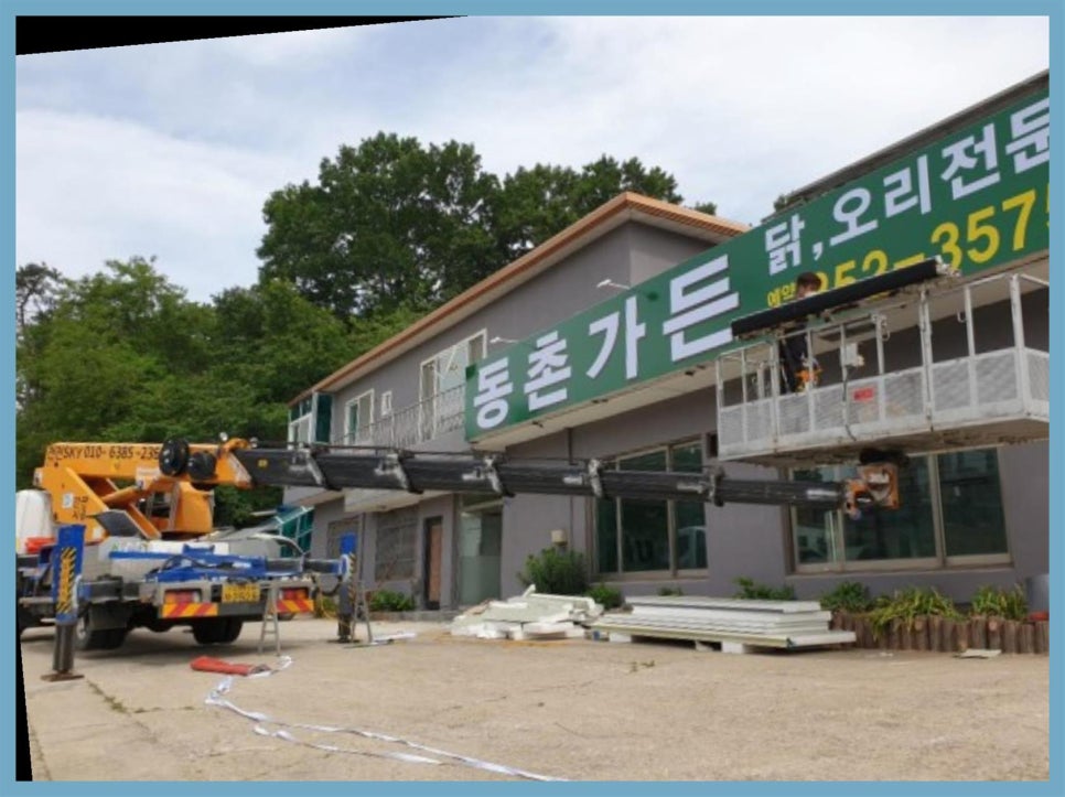 착한광고기획 이미지
