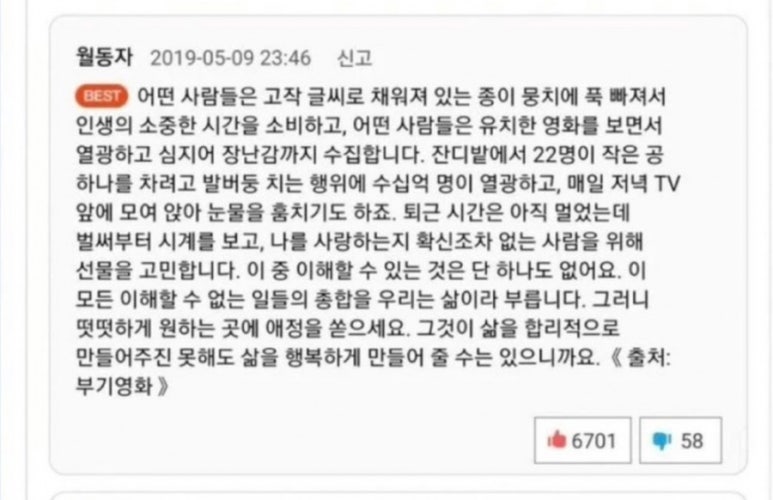 온각 이미지
