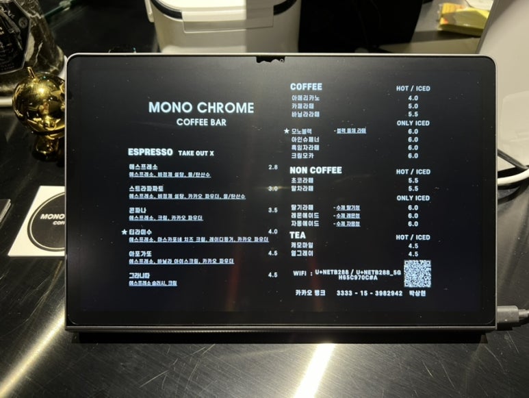 모노크롬커피바(MONOCHROMECOFFEEBAR) 이미지