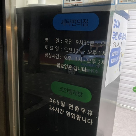 크린토피아구로고척 이미지