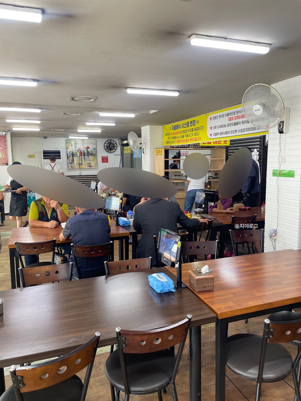 웅촌김박사밀면 이미지