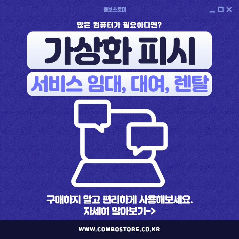 피시나인 이미지