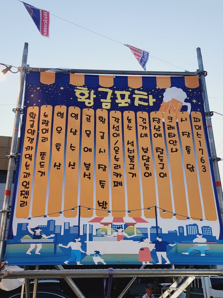 노랑머리과일 이미지