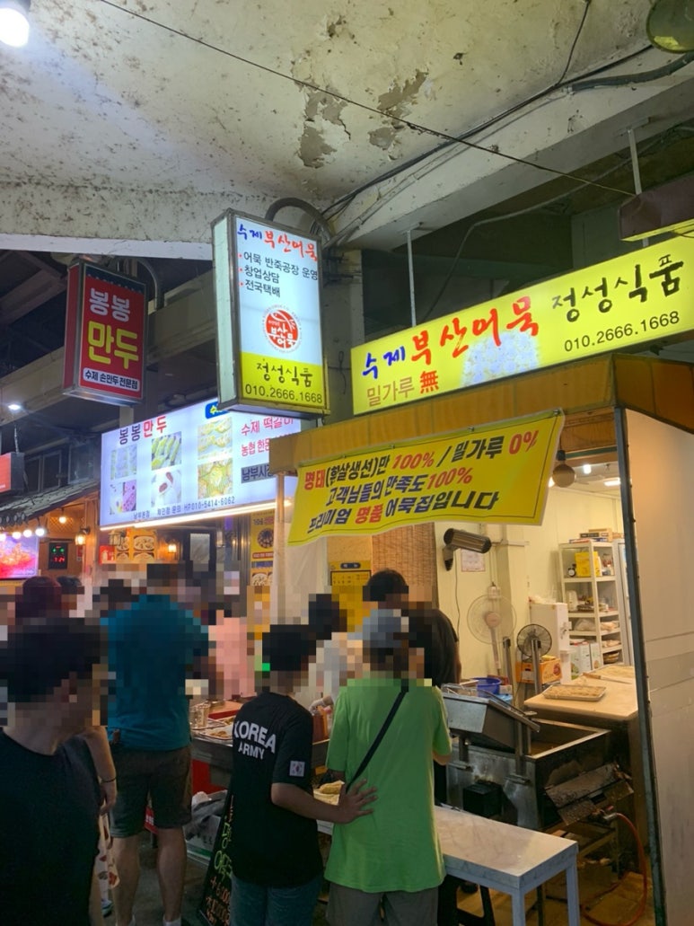 달달콩만쥬 이미지